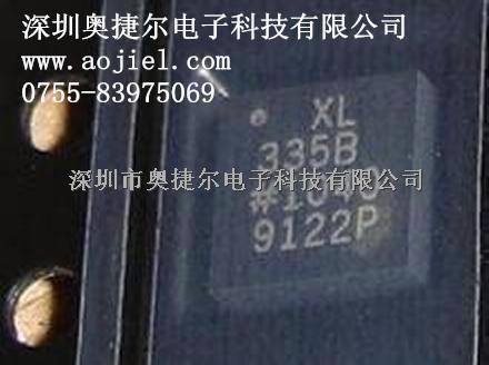 ADXL335BCPZ-RL  代理現(xiàn)貨原裝庫存-ADXL335BCPZ-RL盡在買賣IC網(wǎng)